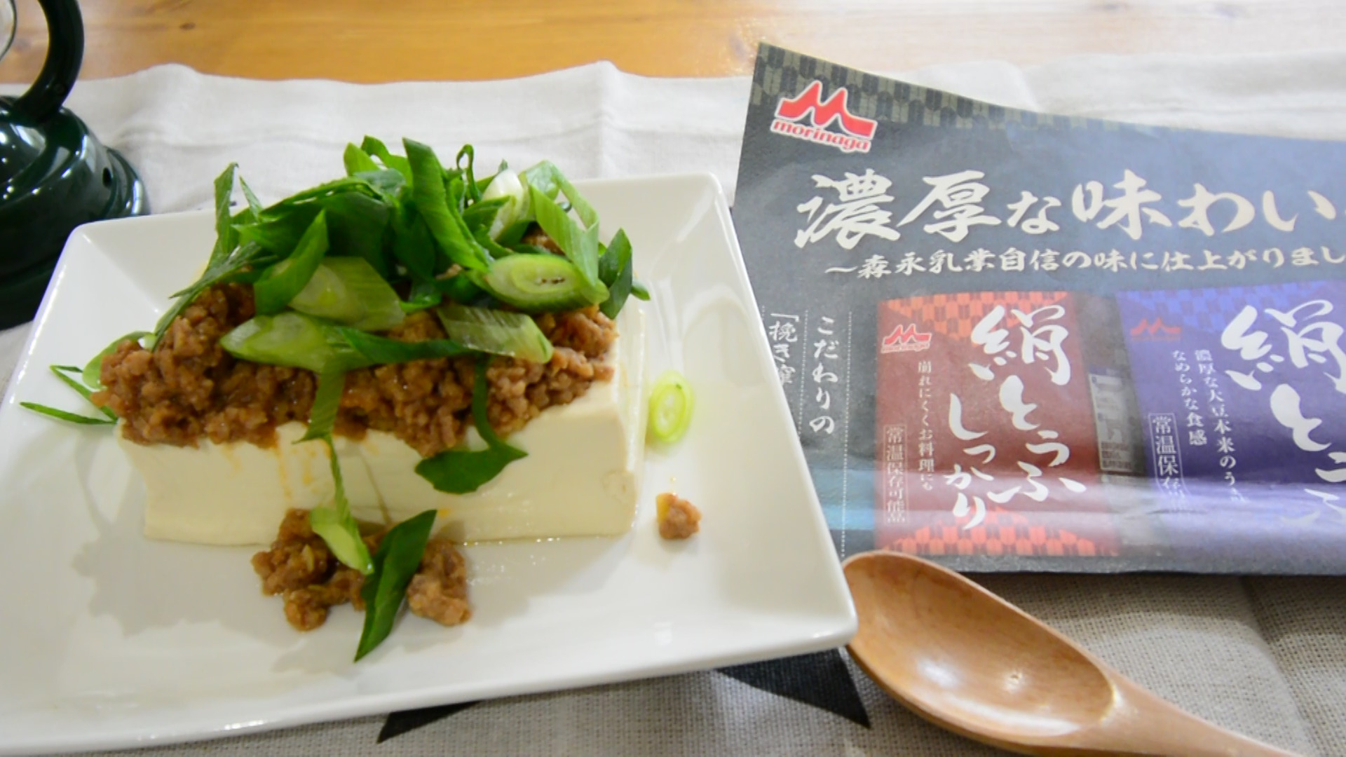レンジで簡単に作れる豆腐料理レシピ！フライパンいらずの肉味噌豆腐ステーキの作り方♬